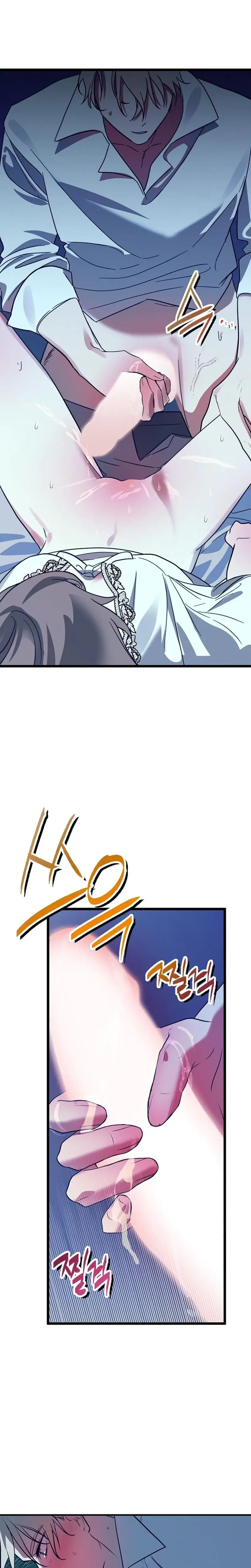 Anyway We Did Get Married Chapter 1 - Page 37