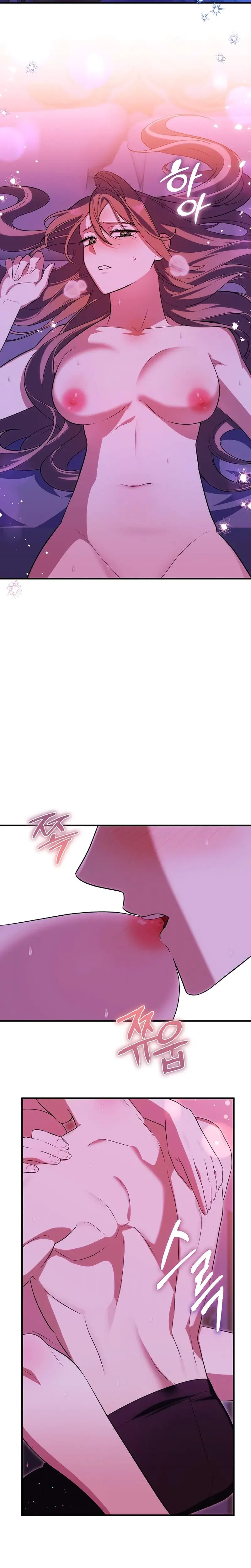 Anyway We Did Get Married Chapter 11 - Page 12