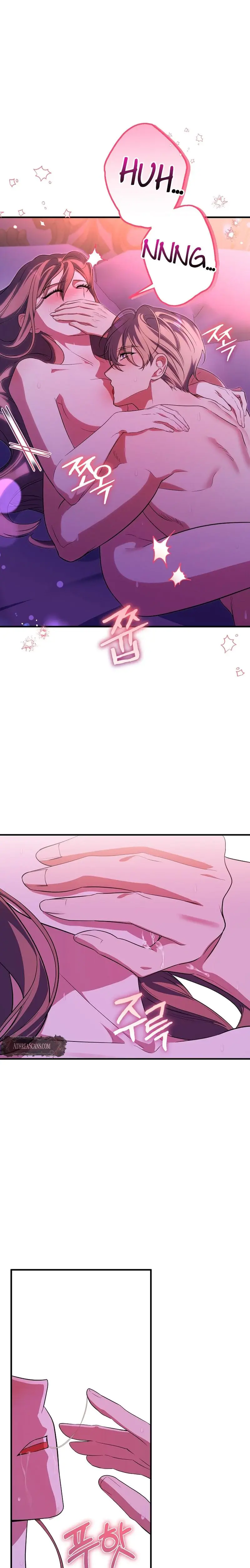Anyway We Did Get Married Chapter 11 - Page 13