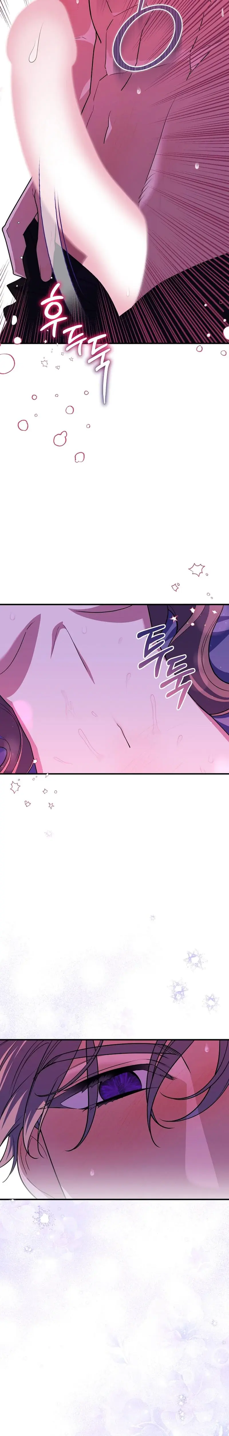 Anyway We Did Get Married Chapter 11 - Page 19