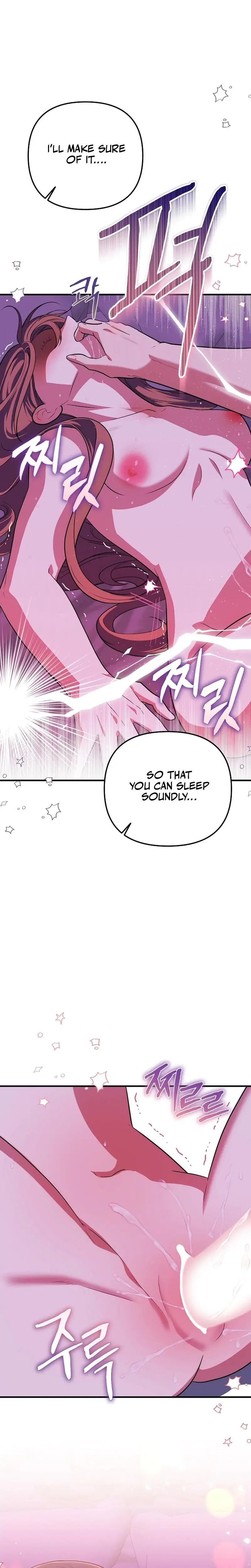 Anyway We Did Get Married Chapter 11 - Page 25