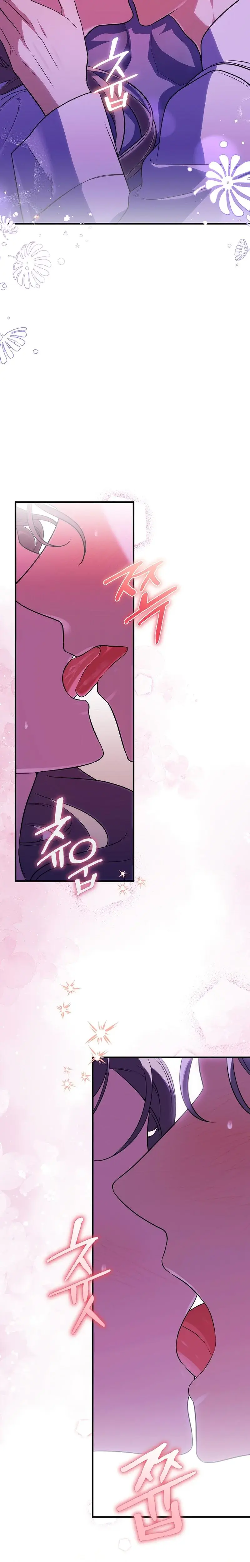 Anyway We Did Get Married Chapter 11 - Page 3