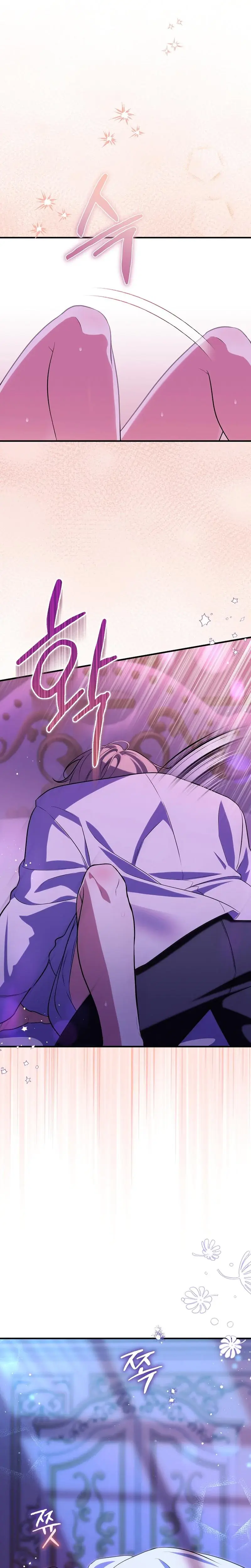 Anyway We Did Get Married Chapter 11 - Page 4