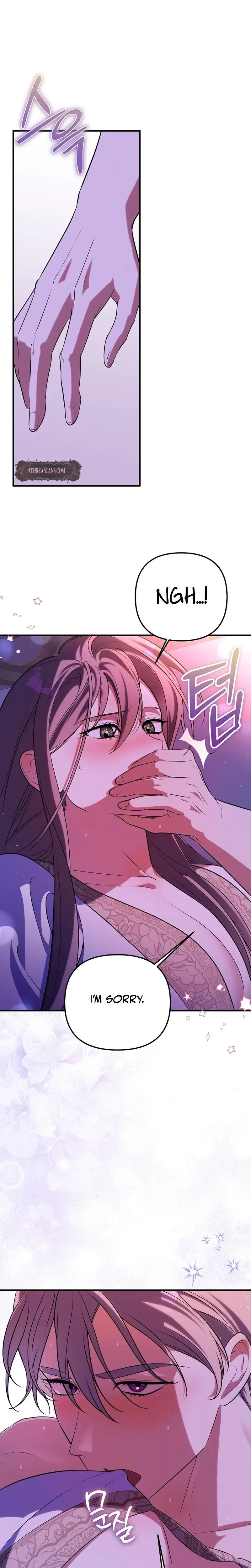 Anyway We Did Get Married Chapter 11 - Page 8