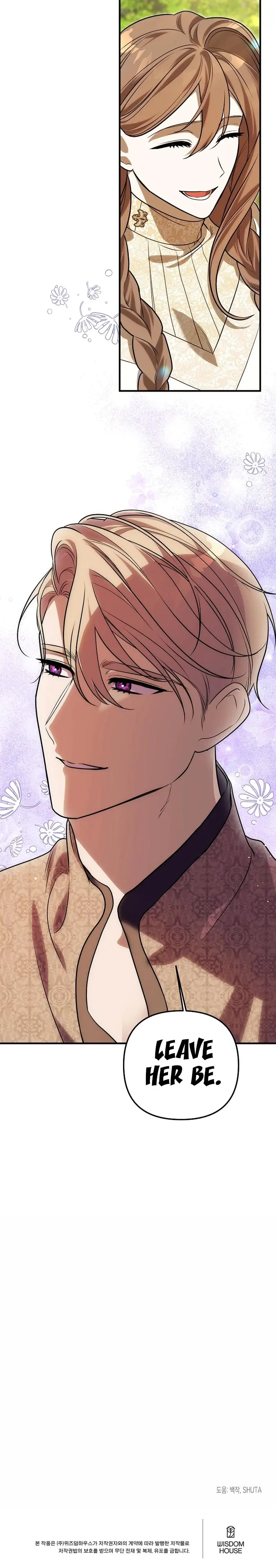 Anyway We Did Get Married Chapter 14 - Page 27