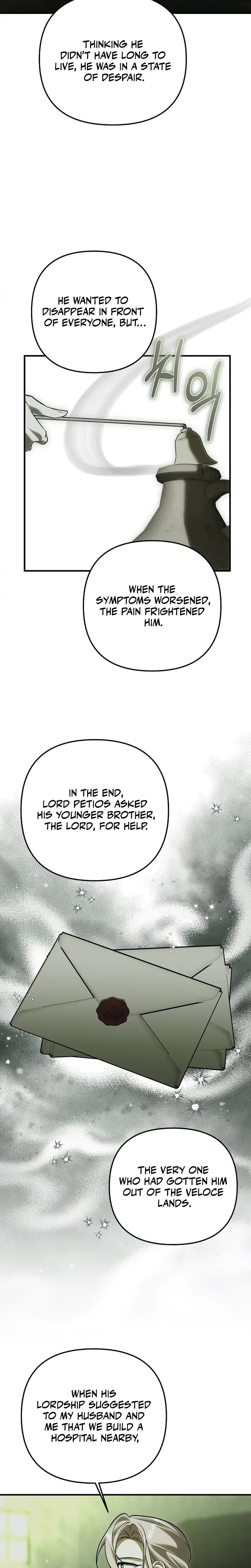 Anyway We Did Get Married Chapter 19 - Page 24