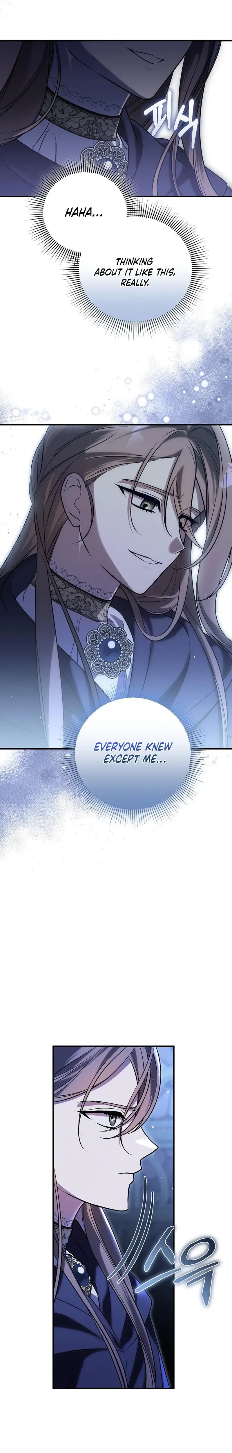 Anyway We Did Get Married Chapter 19 - Page 5