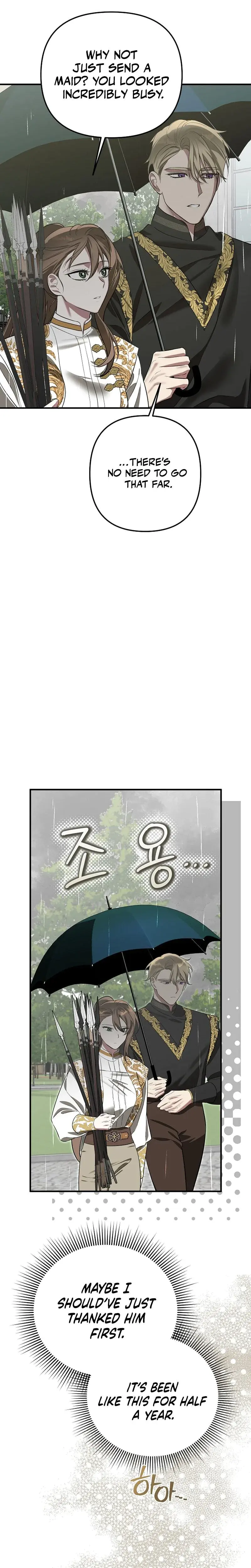 Anyway We Did Get Married Chapter 2 - Page 22