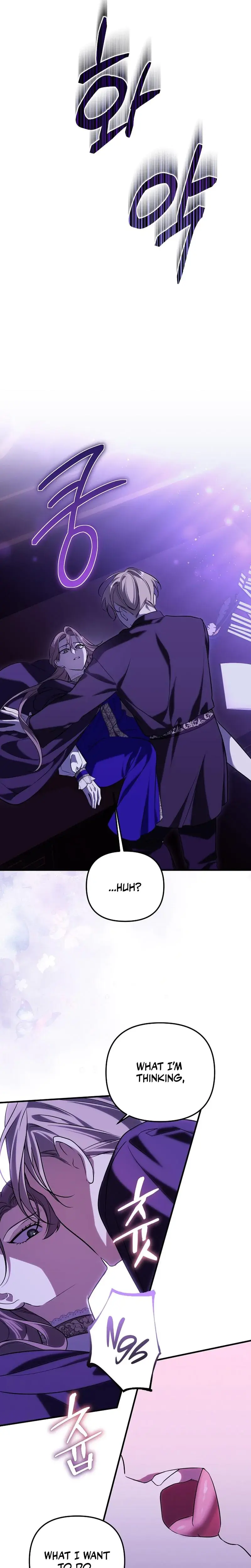 Anyway We Did Get Married Chapter 20 - Page 24