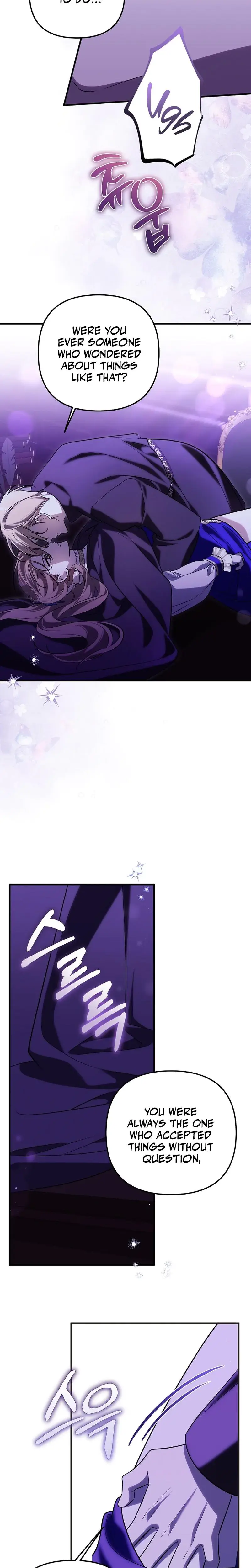 Anyway We Did Get Married Chapter 20 - Page 25