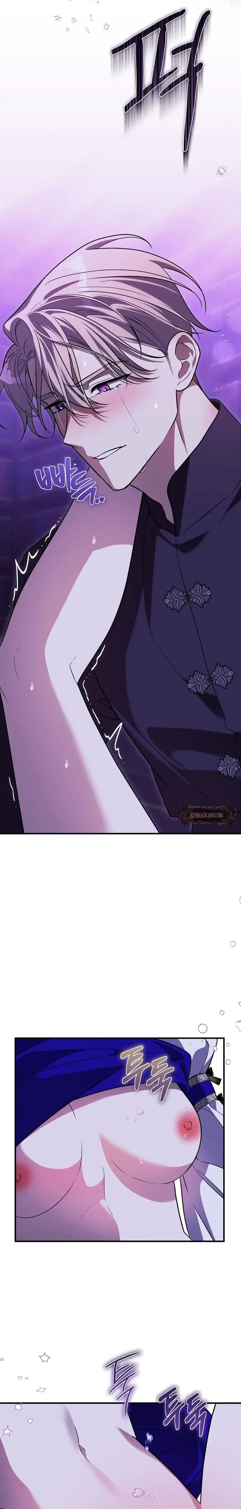 Anyway We Did Get Married Chapter 21 - Page 13