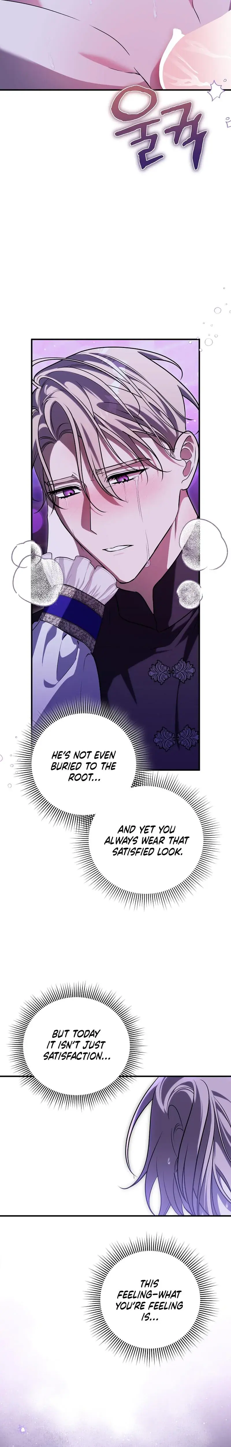 Anyway We Did Get Married Chapter 21 - Page 14