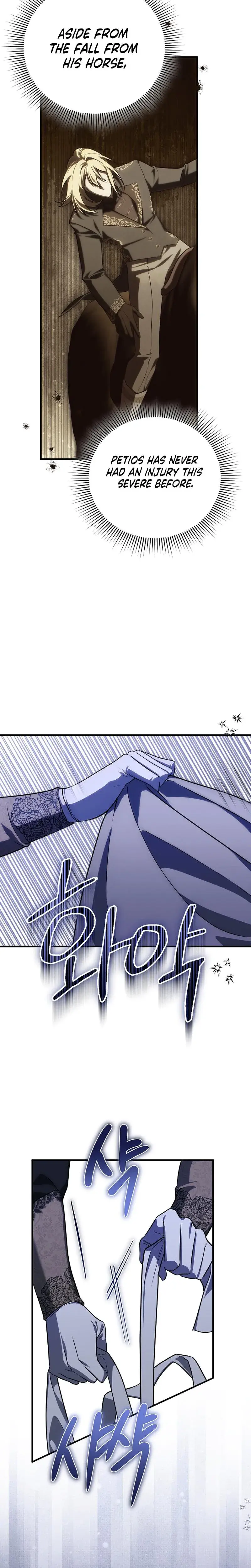 Anyway We Did Get Married Chapter 22 - Page 14