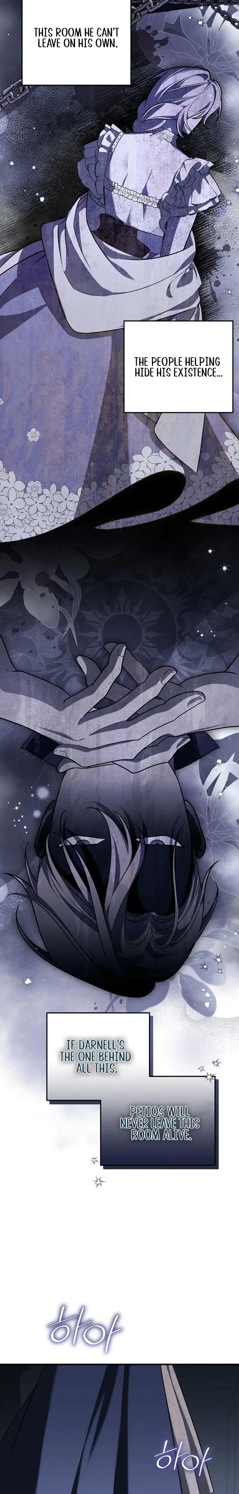 Anyway We Did Get Married Chapter 22 - Page 21