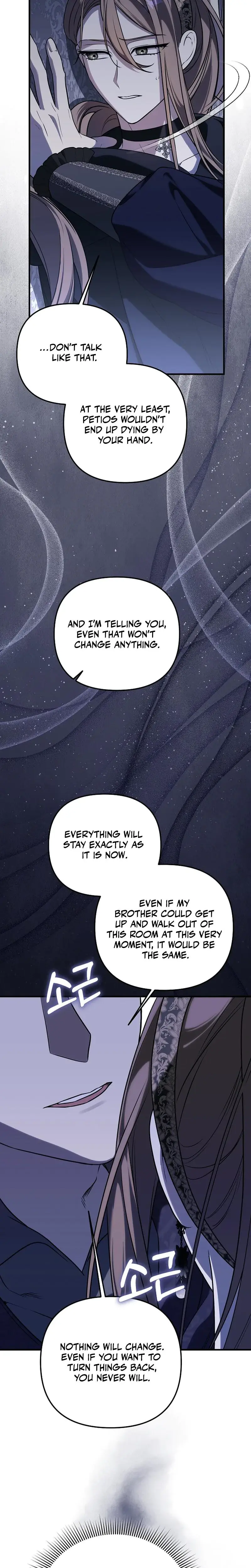 Anyway We Did Get Married Chapter 23 - Page 10
