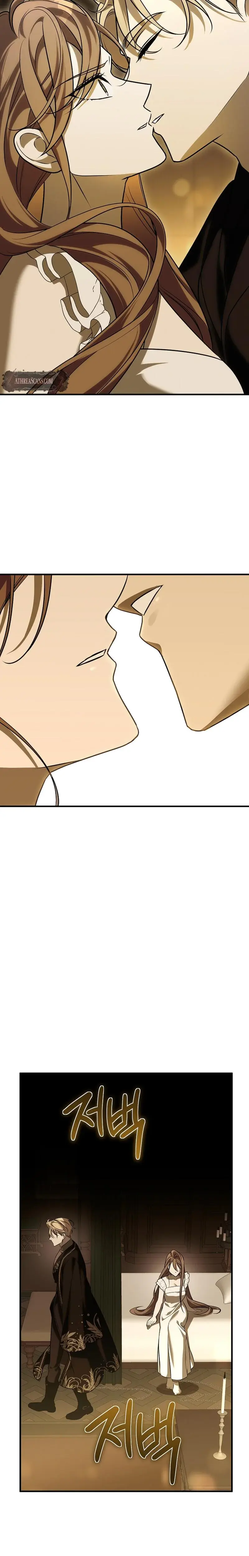 Anyway We Did Get Married Chapter 24 - Page 14