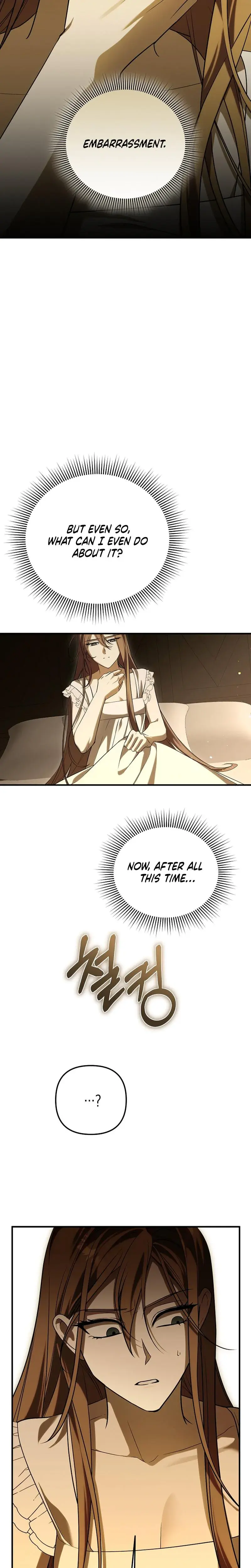 Anyway We Did Get Married Chapter 24 - Page 5