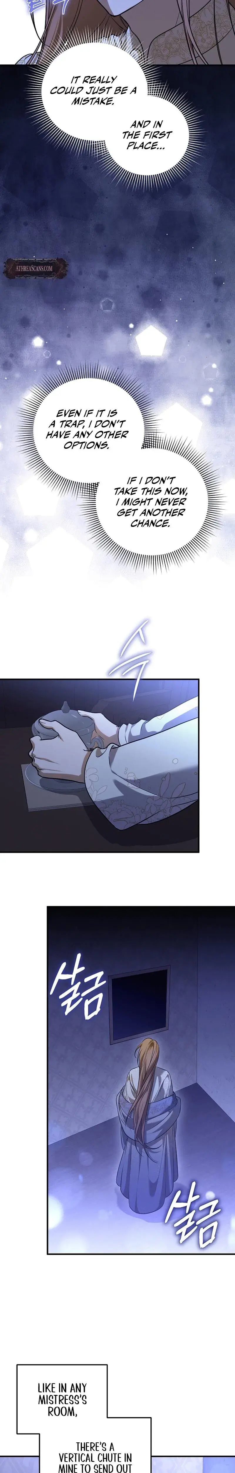 Anyway We Did Get Married Chapter 25 - Page 18