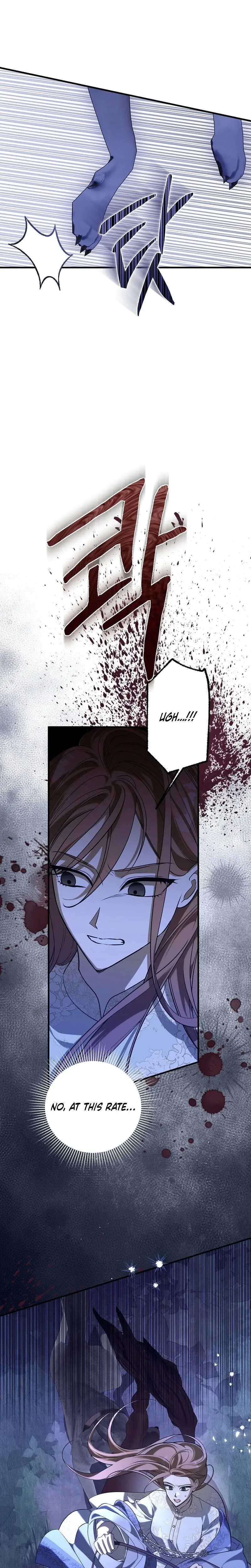 Anyway We Did Get Married Chapter 26 - Page 1