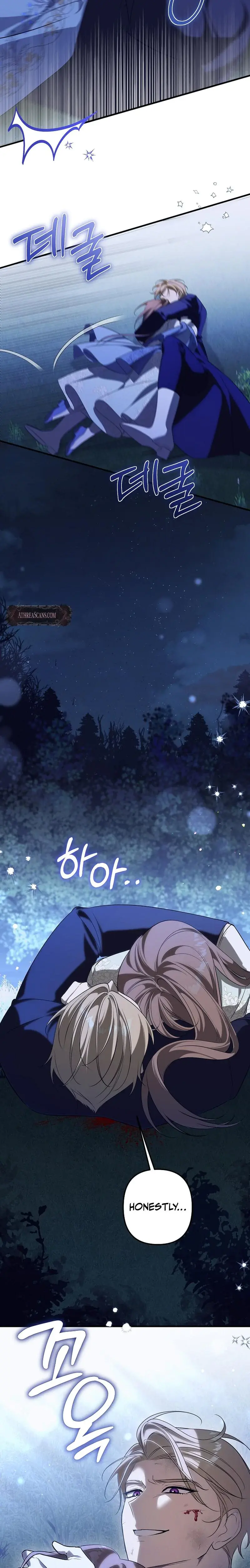 Anyway We Did Get Married Chapter 26 - Page 19