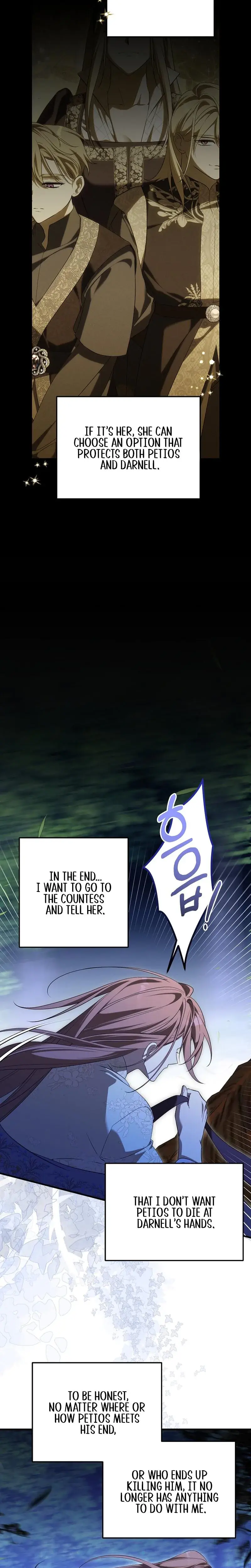 Anyway We Did Get Married Chapter 26 - Page 5
