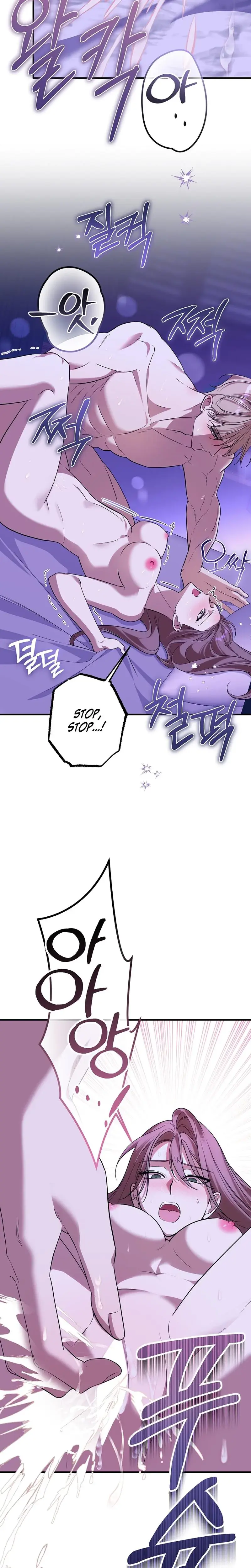 Anyway We Did Get Married Chapter 27 - Page 26