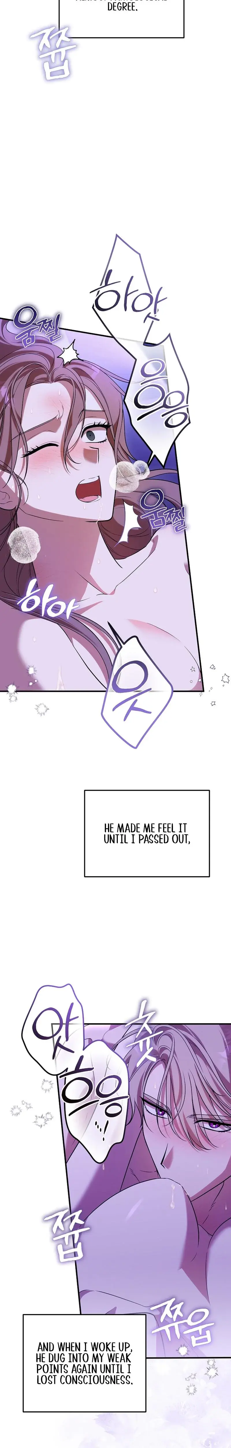 Anyway We Did Get Married Chapter 27 - Page 6