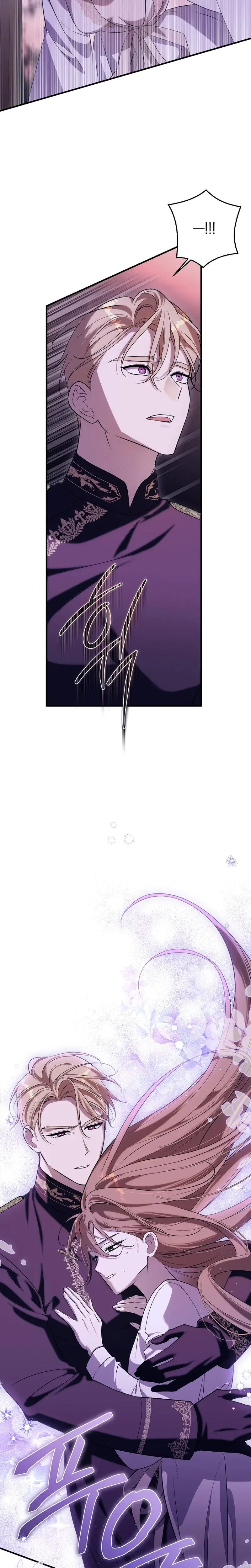 Anyway We Did Get Married Chapter 28 - Page 22