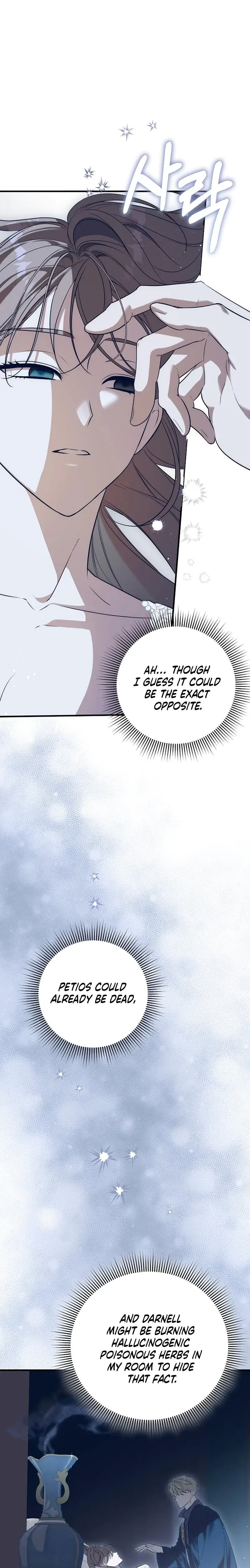 Anyway We Did Get Married Chapter 29 - Page 3