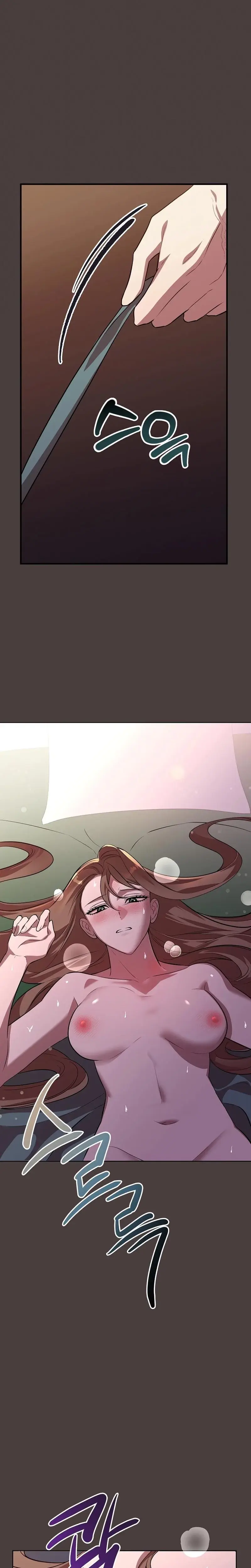 Anyway We Did Get Married Chapter 3 - Page 20