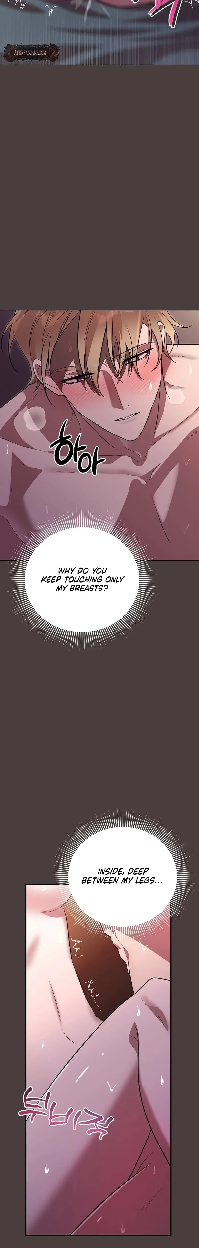 Anyway We Did Get Married Chapter 3 - Page 22