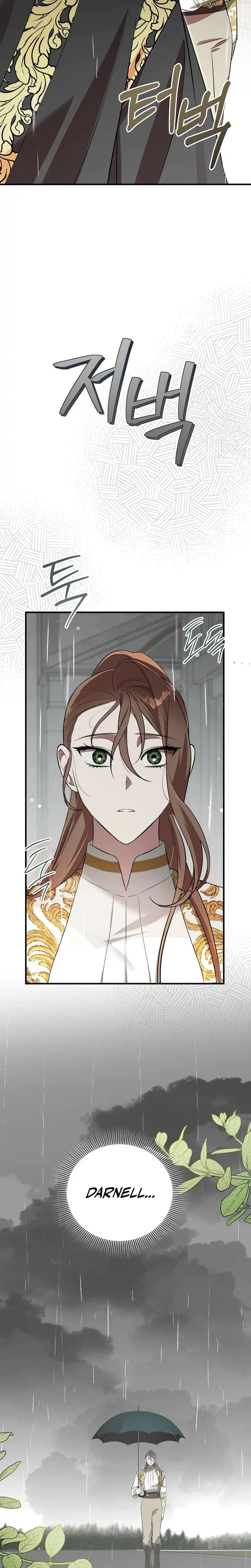 Anyway We Did Get Married Chapter 3 - Page 4