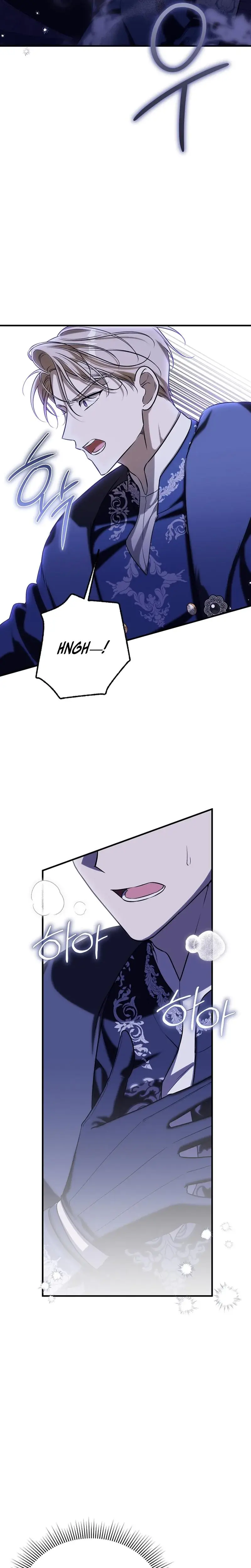 Anyway We Did Get Married Chapter 30 - Page 24