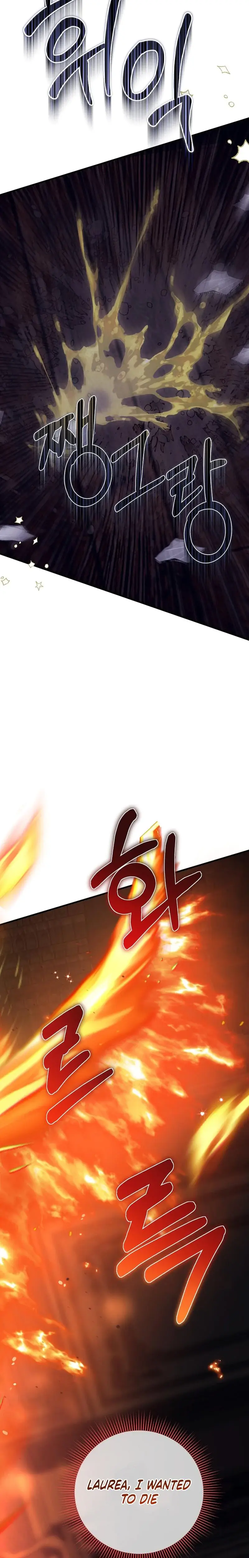 Anyway We Did Get Married Chapter 30 - Page 30