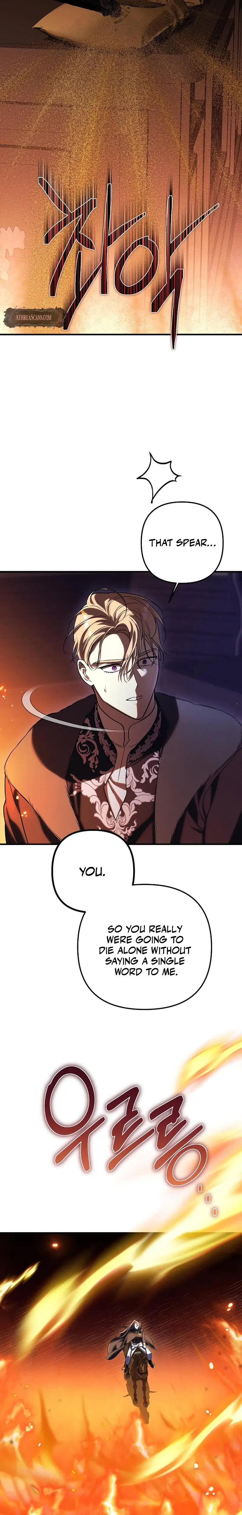 Anyway We Did Get Married Chapter 30 - Page 32