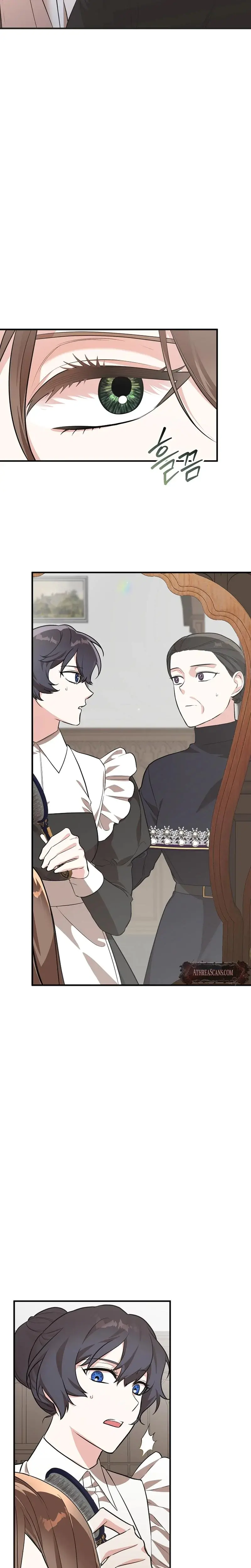 Anyway We Did Get Married Chapter 4 - Page 2