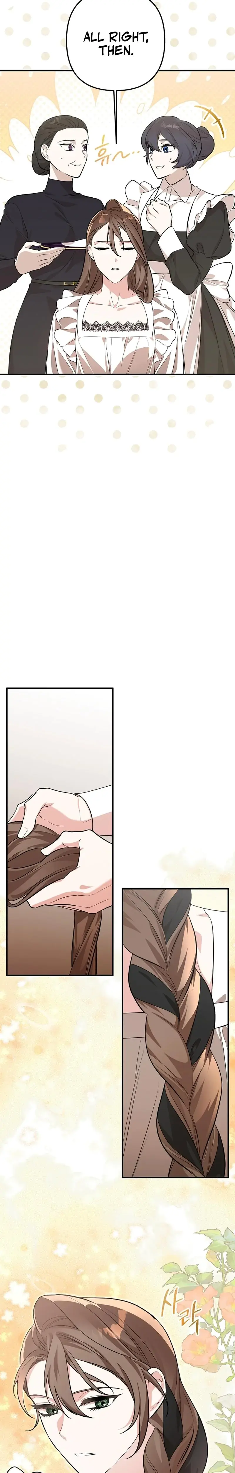 Anyway We Did Get Married Chapter 4 - Page 4