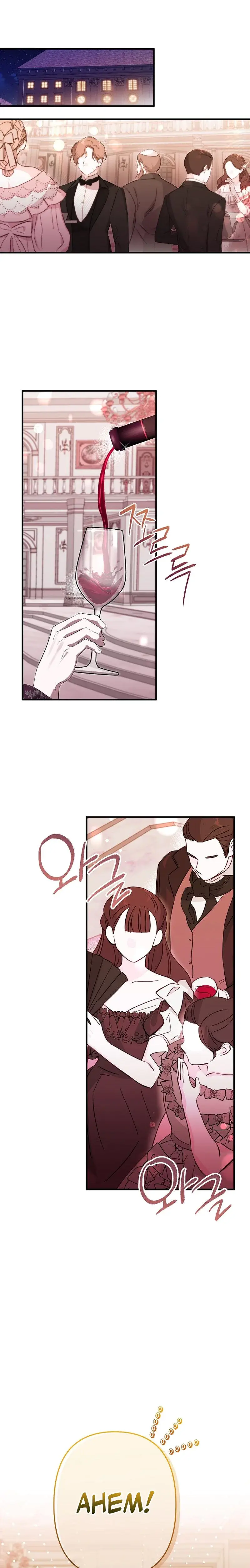 Anyway We Did Get Married Chapter 5 - Page 1