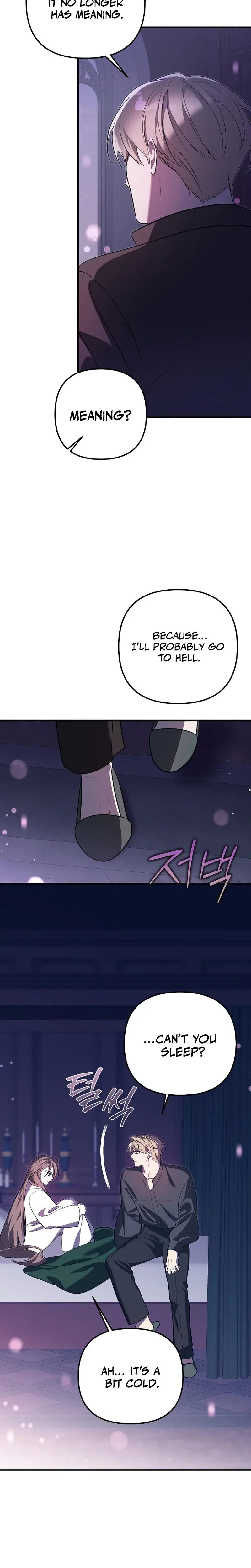 Anyway We Did Get Married Chapter 5 - Page 19