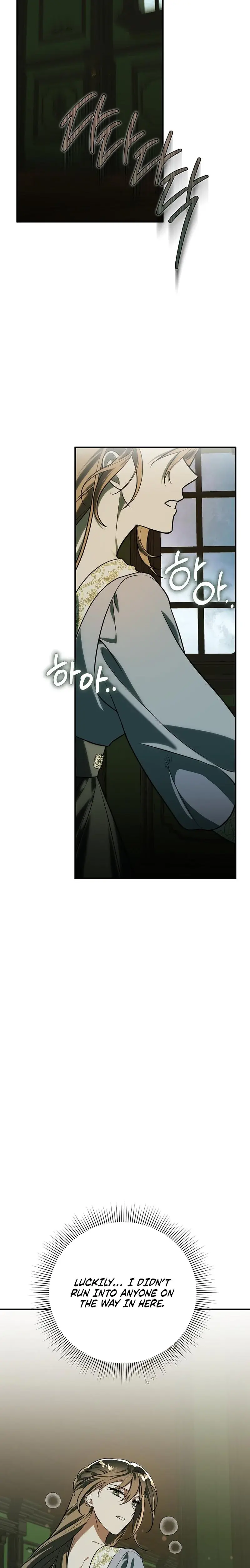 Anyway We Did Get Married Chapter 6 - Page 7