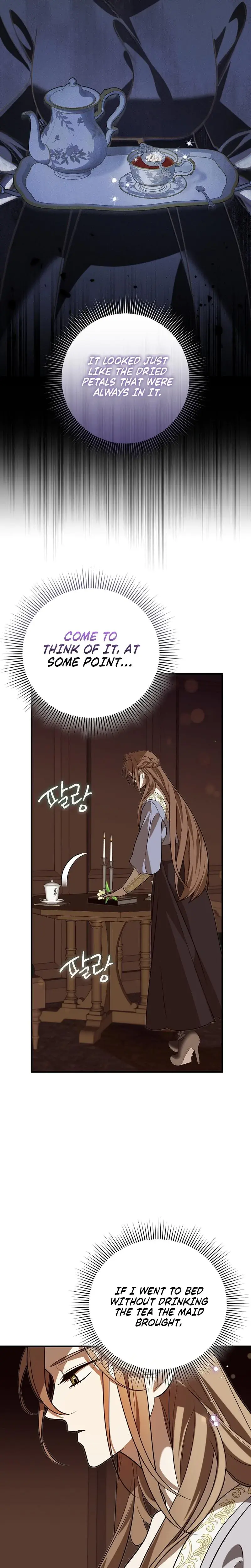 Anyway We Did Get Married Chapter 7 - Page 17