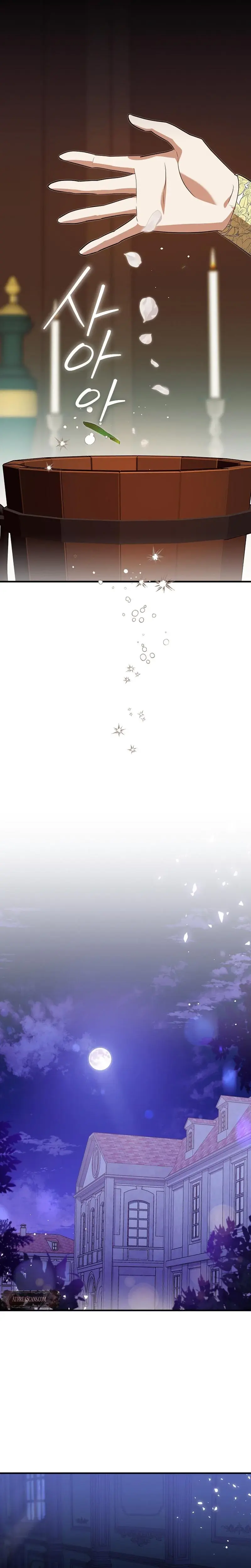 Anyway We Did Get Married Chapter 7 - Page 21