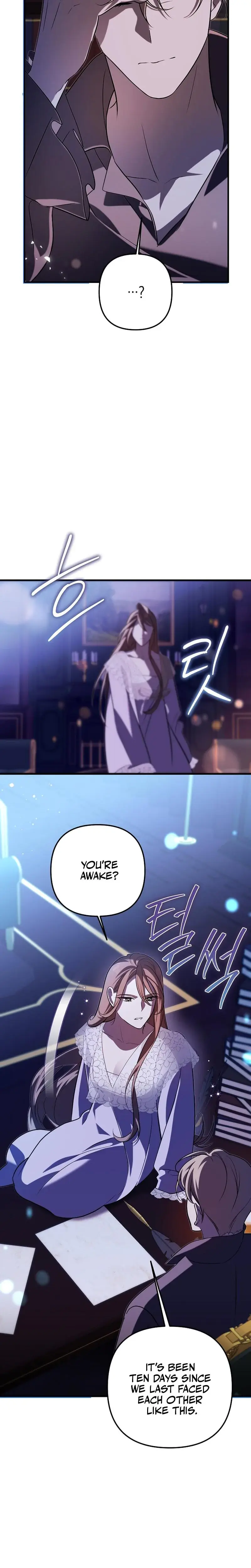 Anyway We Did Get Married Chapter 7 - Page 23