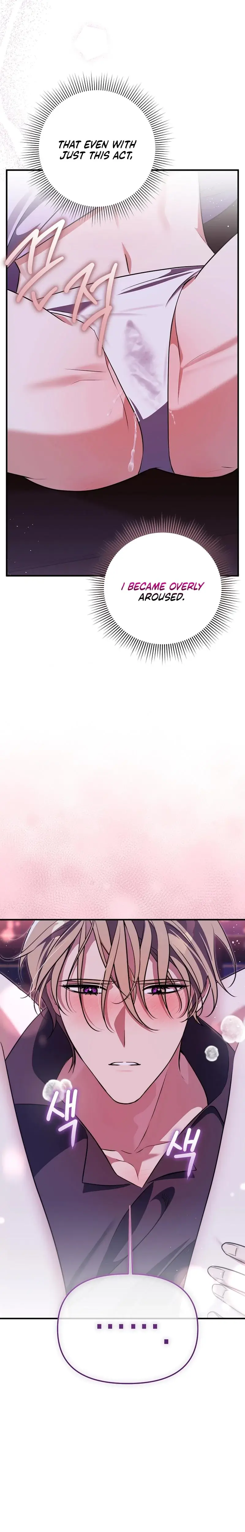 Anyway We Did Get Married Chapter 8 - Page 12
