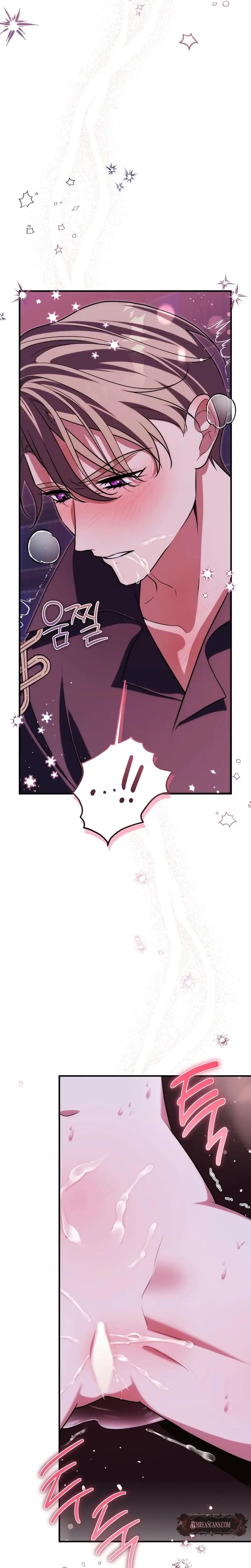 Anyway We Did Get Married Chapter 8 - Page 26