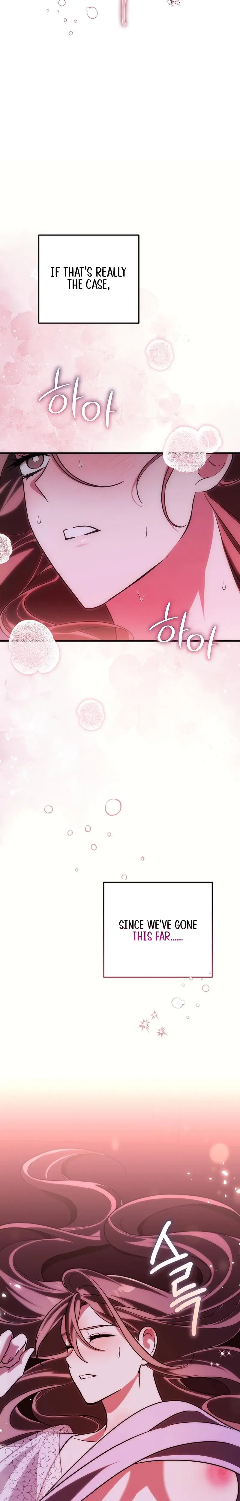 Anyway We Did Get Married Chapter 8 - Page 27