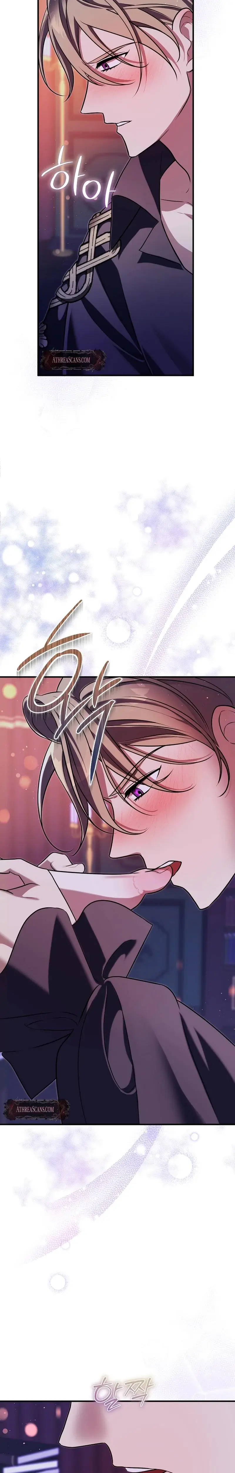 Anyway We Did Get Married Chapter 8 - Page 6