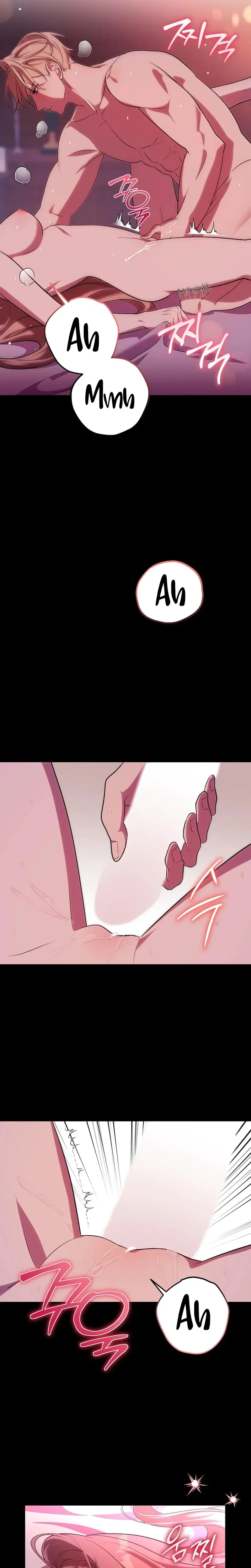 Anyway We Did Get Married Chapter 9 - Page 13