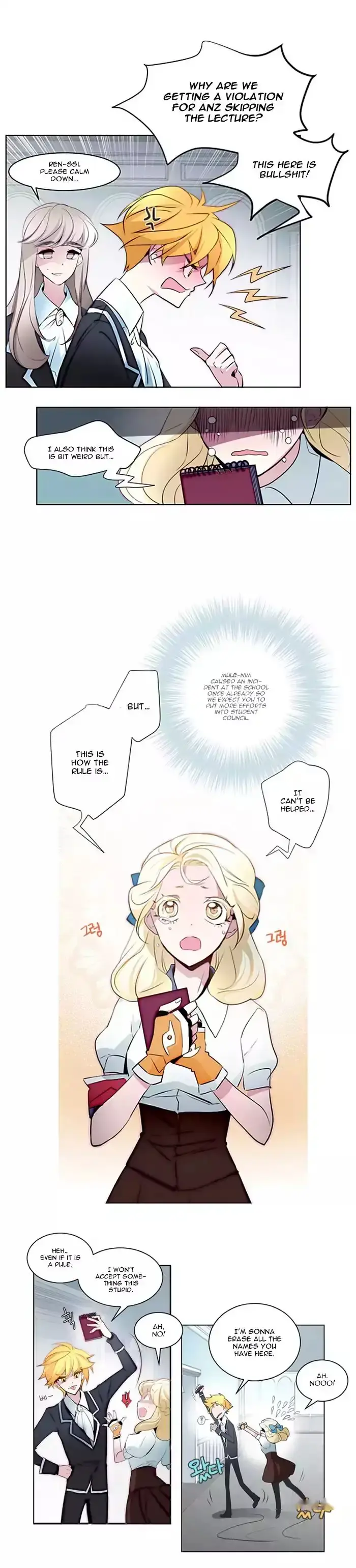 Anz Chapter 11 - Page 12