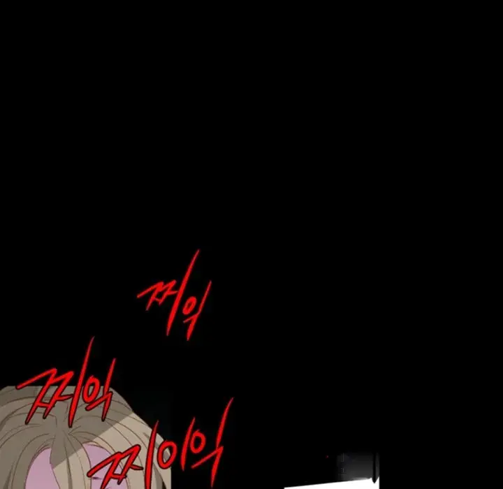 Anz Chapter 110 - Page 77